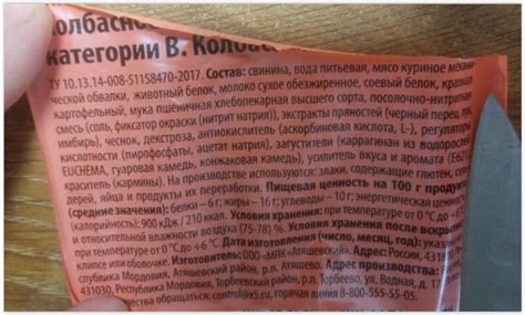 Самая дешевая колбаса "Красная цена" за 32 рубля - из чего она сделана ...