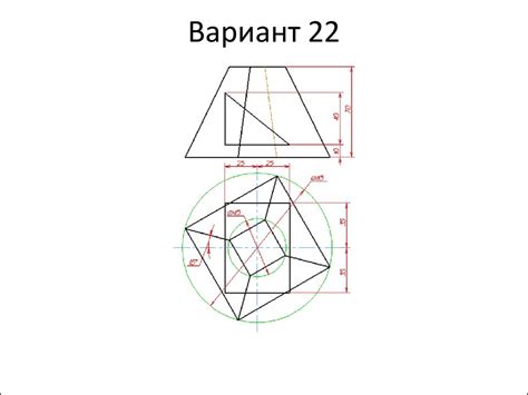 Пересечение многогранников - презентация онлайн