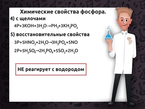 Pin van svetlana op chimie
