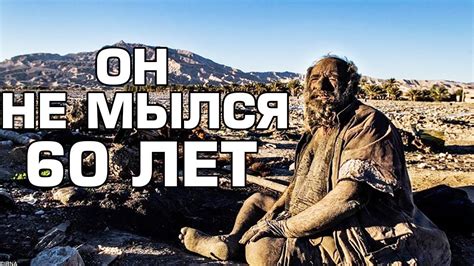 10 Самых необычных людей мира - YouTube
