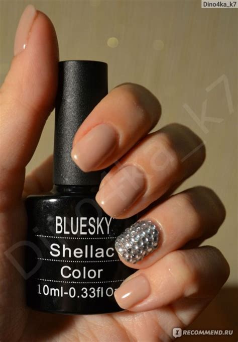 Гель-лак для ногтей BLUESKY Shellac - «Недорогой гель-лак Bluesky ...