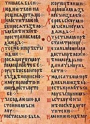 Галерия - Златен век на България