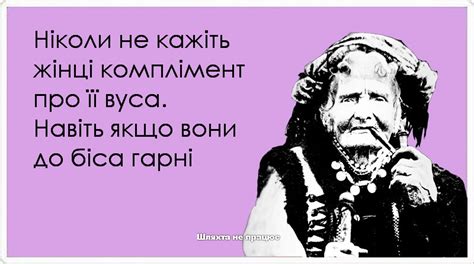 Комплімент