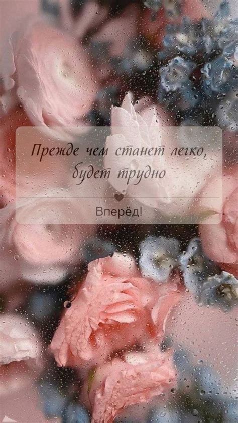 обои с мотивацией💗💫 | Citazioni sagge, Citazioni, Impressionismo