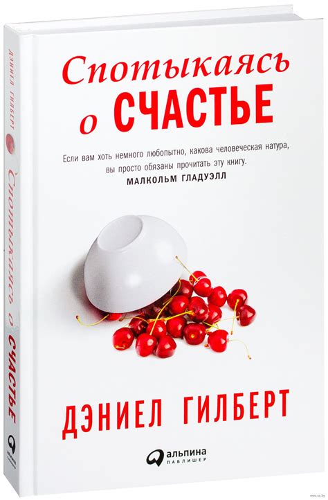 Books: Книги о саморазвитии - Bezdushna Fashion: DIY, Fashion, Lifestyle