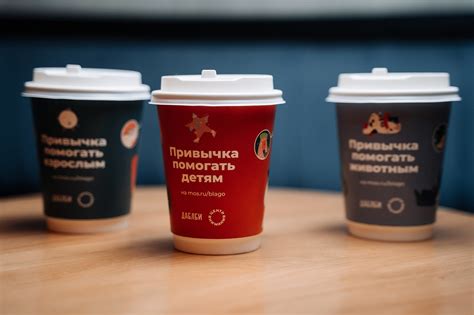 Кофейня Даблби запустила благотворительный проект в Москве — BlaBlaCoffee