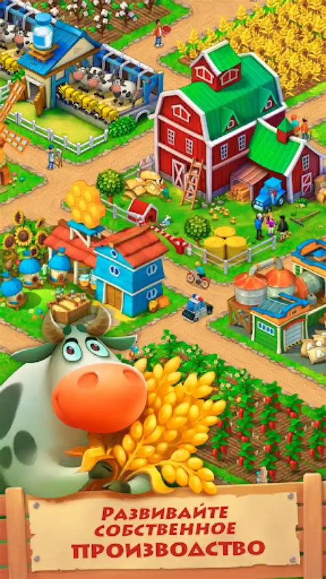 Township скачать на Android бесплатно