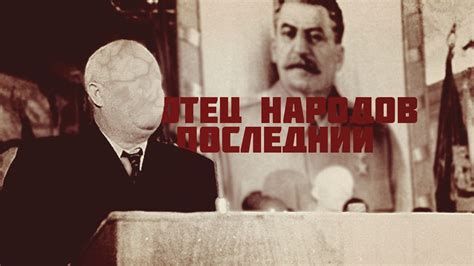 Отец Народов: Вопрос-ответ Якова Джугашвили. Выпуск 6 - YouTube