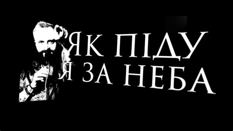 CHEMIA - Герой - YouTube
