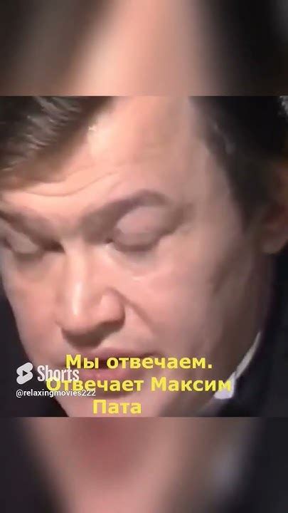 Паташов знает золотое правило.ЧГК.#shorts #game #intellectual #чгк # ...