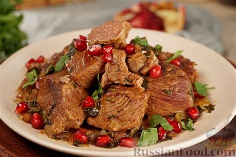 Рецепт: Говядина, тушенная с гранатом на RussianFood.com