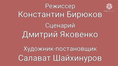 Смешарики индийский чай создатели - YouTube