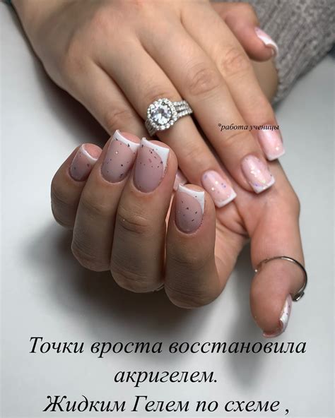НОГТИ ЛЕВЕНЦОВКА МАНИКЮР ОБУЧЕНИЕ | Ростов-на-Дону базовый курс ...