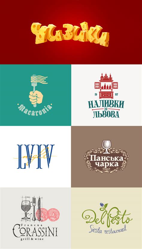 68 Logos For inspiration 2015 - A Graphic World