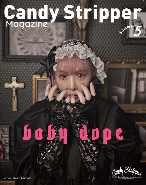 Candy Stripper Magazine 5