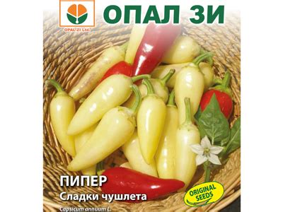 Пипер Сладка шипка | МАГАЗИНИ.net