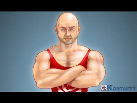 Игра ВКОНТАКТЕ КАЧОК - YouTube