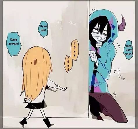 Ангел Кровопролития Amino