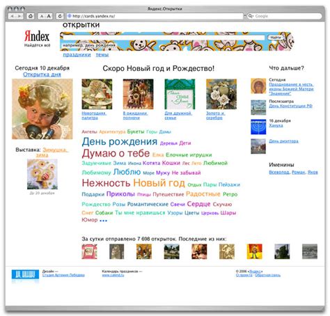 Yandex Cards