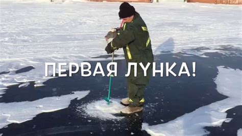 Электроледобур ЁРШ - YouTube