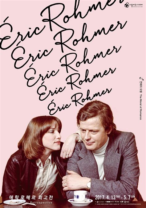 Rohmer Poster