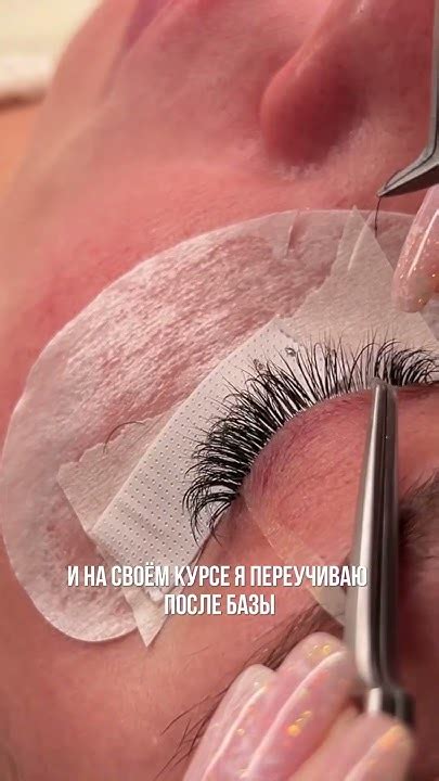 Методы формирования пучков для наращивания ресниц. Переходи по ссылке ...