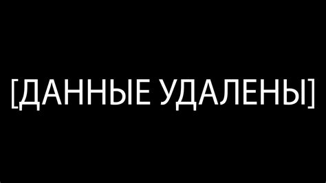 [ДАННЫЕ УДАЛЕНЫ] - YouTube