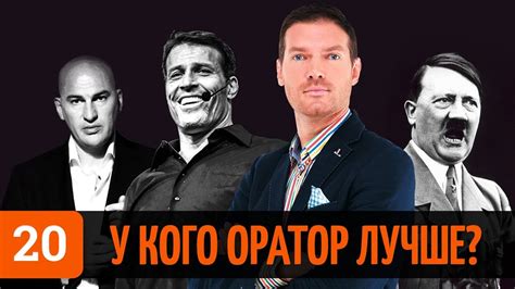 Андрей Бурлуцкий о Тони Роббинсе, Шерлоке, Гандапасе и Гитлере - YouTube