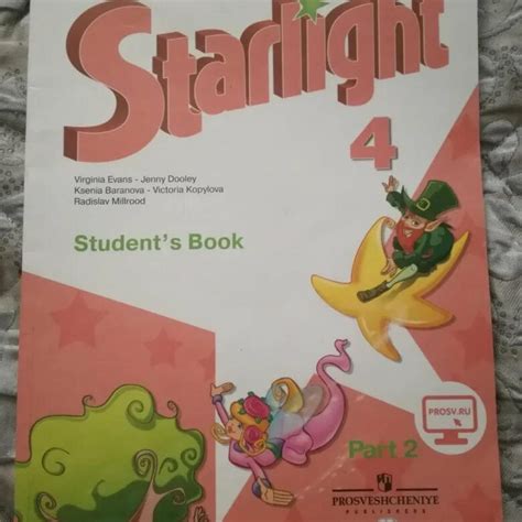 Starlight students book part 1