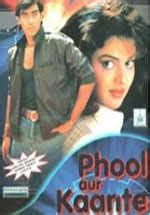 phool aur kaante  user reviews ratings phool aur kaante
