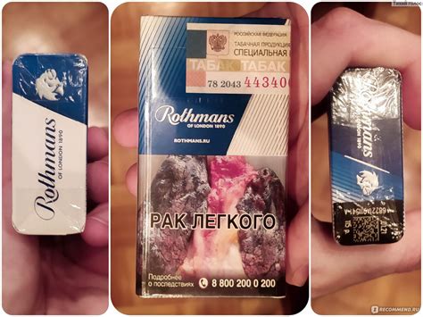 Сигареты ROTHMANS Royals Demi Classics - «🗿 Сигареты ROTHMANS Royals ...