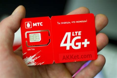Тарифы на безлимитный интернет МТС без ограничения