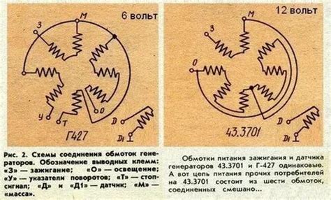 Минск схема генератора 12в