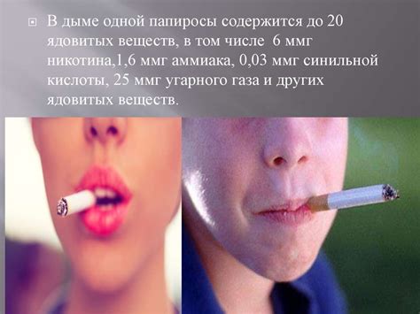Курение вредит Вашему здоровью - online presentation