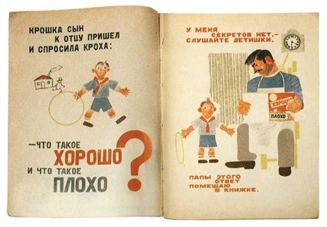 Крошка сын к отцу пришёл... (Аркадий Борисович Соколов) / Стихи.ру