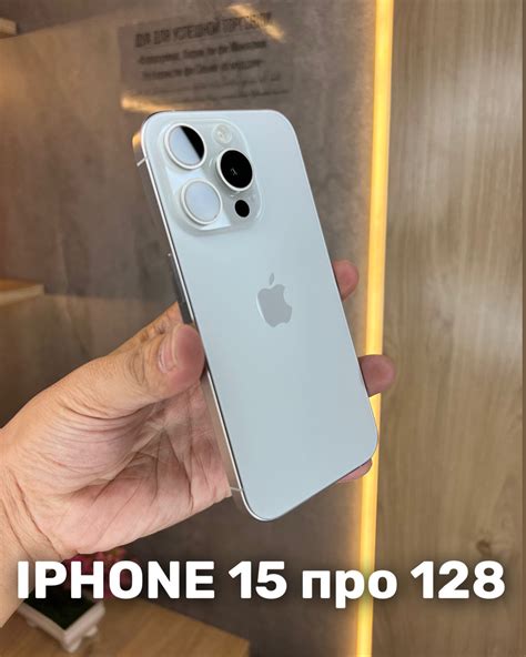 IPHONE | АЙФОН | ТЕЛЕФОНЫ | РАССРОЧКА | Модель: IPHONE 13 PRO Память ...