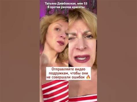 КАК УБРАТЬ ОТЁКИ ПОД ГЛАЗАМИ? 👁ОБРАТИЛИ ВНИМАНИЕ, с чего начинаем ...