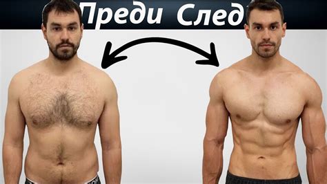 Как Да Изгорим Подкожните Мазнини ( Максимално Бързо ) - YouTube