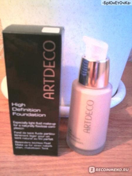 Тональный крем ArtDeco High definition foundation - «Тональная основа,с ...