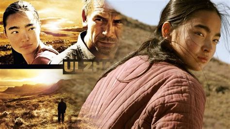 Смотреть "Ульжан" онлайн. Фильм. - eTVnet