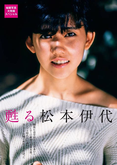 [Weekly post] 2023.05.26 Nico Kawagoe Rara Anzai Mai Tsubasa Kanna Fuji