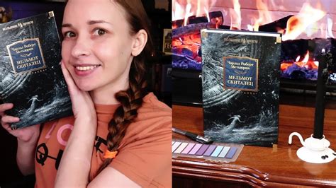 ДЕМОНИЧЕСКАЯ КНИГА👹 Первая книга в 2023 году 😍Метьюрин -"Мельмот ...