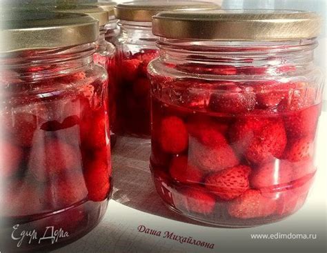 Homemade Strawberry Jam