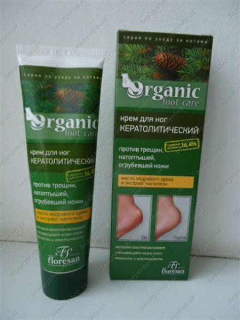 Крем для ног кератолитический Organic в город Ташкент