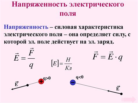Электростатика. Электрический заряд - презентация онлайн
