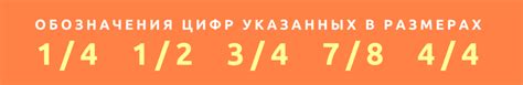 Размеры гитар. Полное руководство по подбору размеров акустической ...