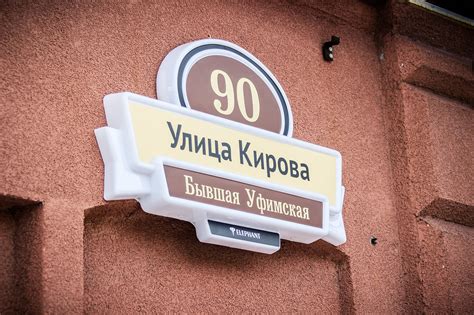 Фото домов с табличками улиц (147 фото) - фото - картинки и рисунки ...
