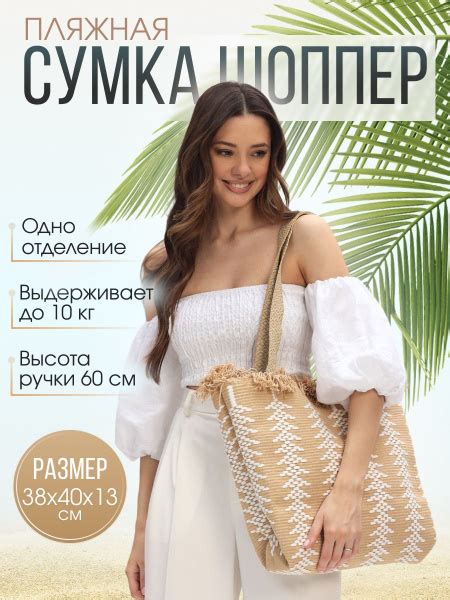 SIBaiLI Сумка пляжная - купить с доставкой по выгодным ценам в интернет ...