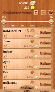 Приложения в Google Play – Лото Онлайн