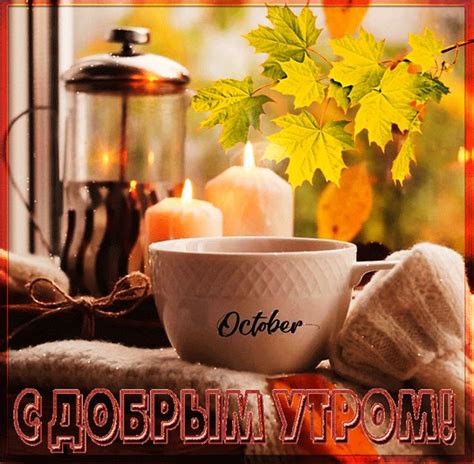 Pin di Катерина Синякова su 1 А Гифки